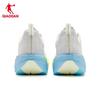 Qiaodan Strong Wind 4 PRO Carbon Plate Running Shoes