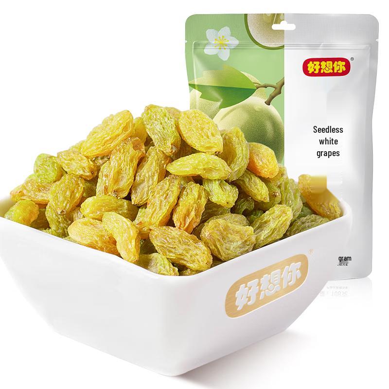 Haoxiangni Seedless White Raisins