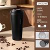 LocknLock 316 Stainless Steel Portable Coffee Tumbler