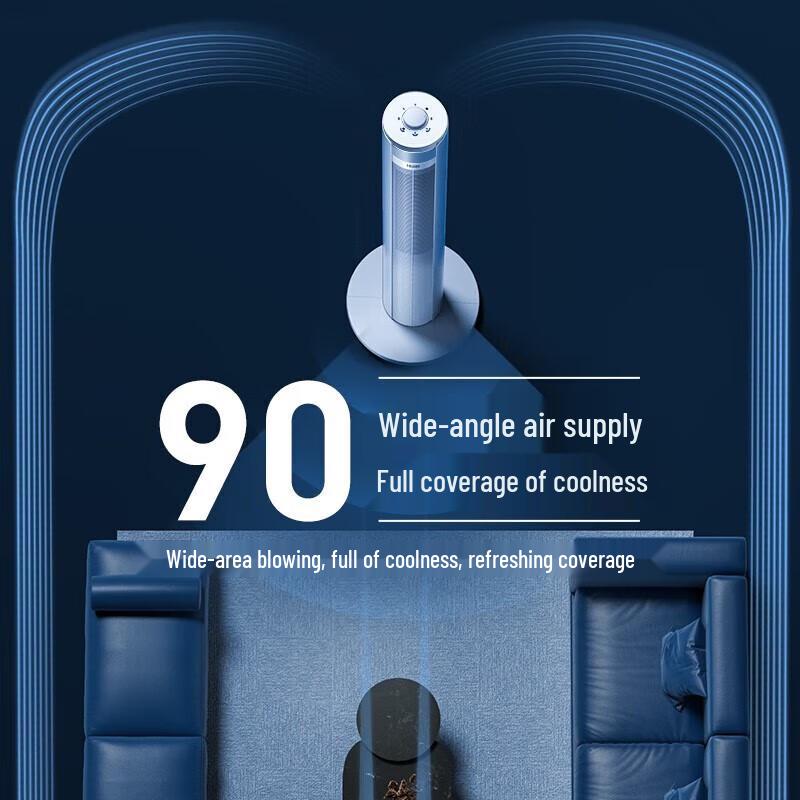 HAIER Bladeless Oscillating Tower Fan CN Plug (adapter Included)