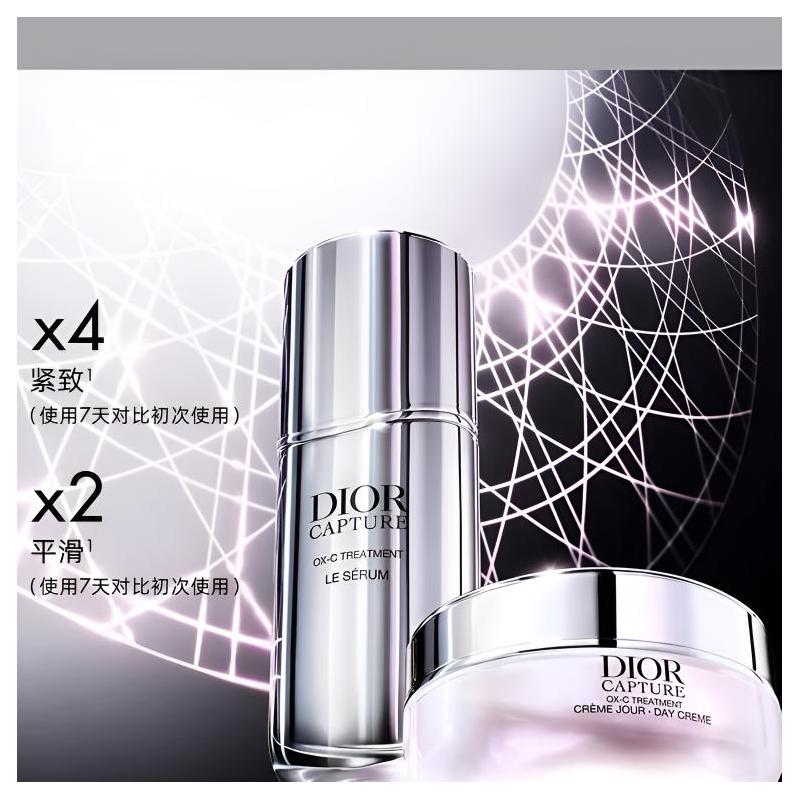 DIOR Small A Bottle Essence Cream Skin Care Set 26 New Year Limited Anti-wrinkle Lifting Firming Moisturizing 30ml+50ml