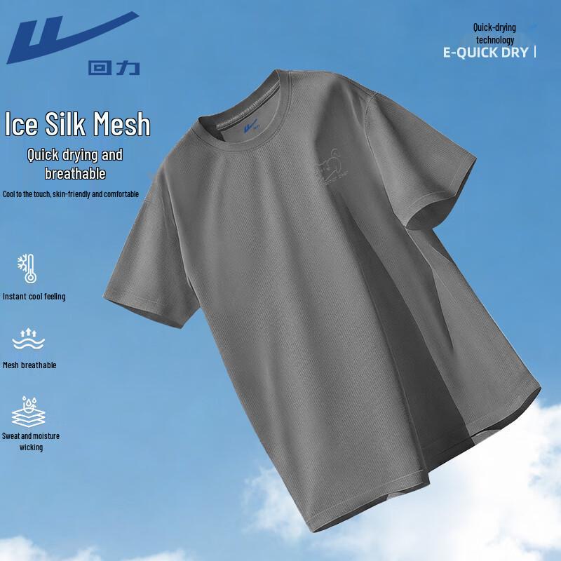 Warrior Unisex Mesh Quick-Dry Sport T-Shirt XL