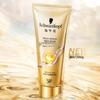 Schwarzkopf Multi-Effect Smoothing Repair Hair Mask