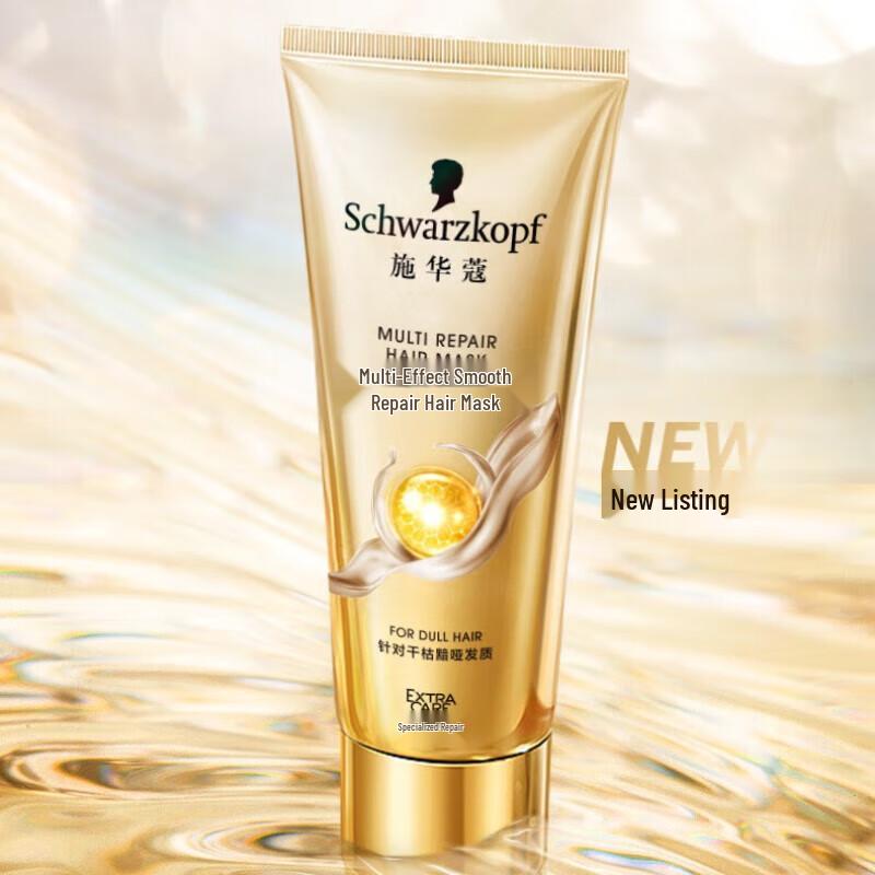 Schwarzkopf Multi-Effect Smoothing Repair Hair Mask