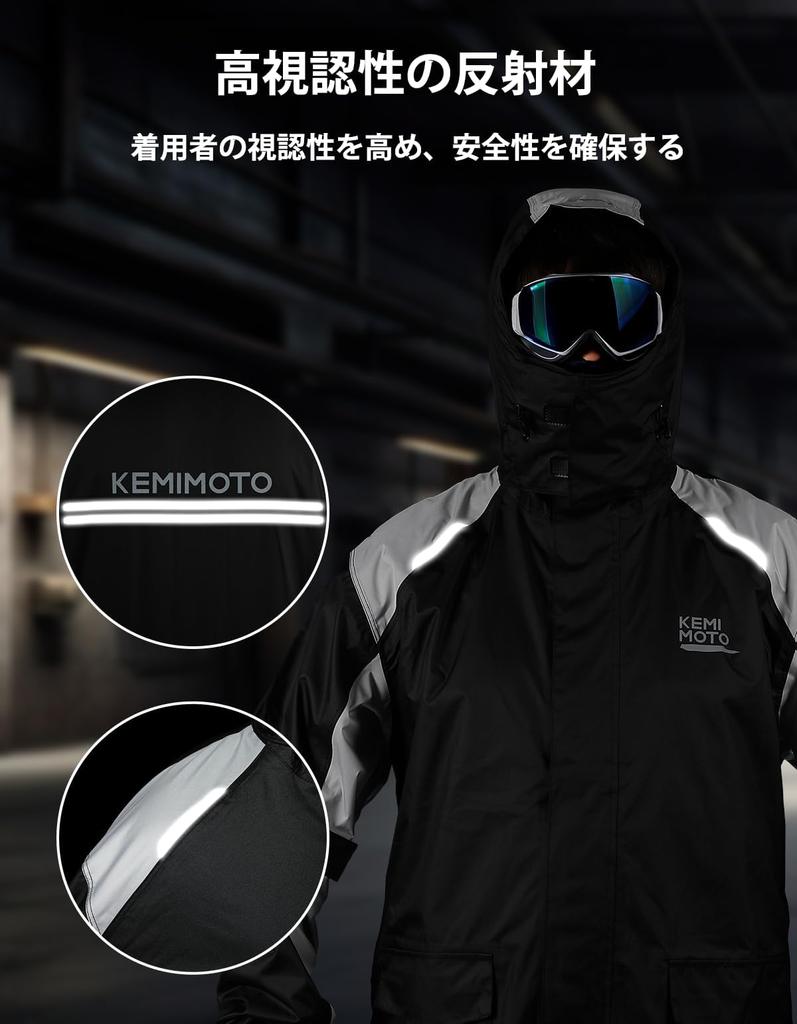 KEMIMOTO Men's Motorcycle Raincoat Set (IPX6 Waterproof & 15,000mm Water Pressure Resistance) with Reflective Strips, Black, Size XL (KM1103)