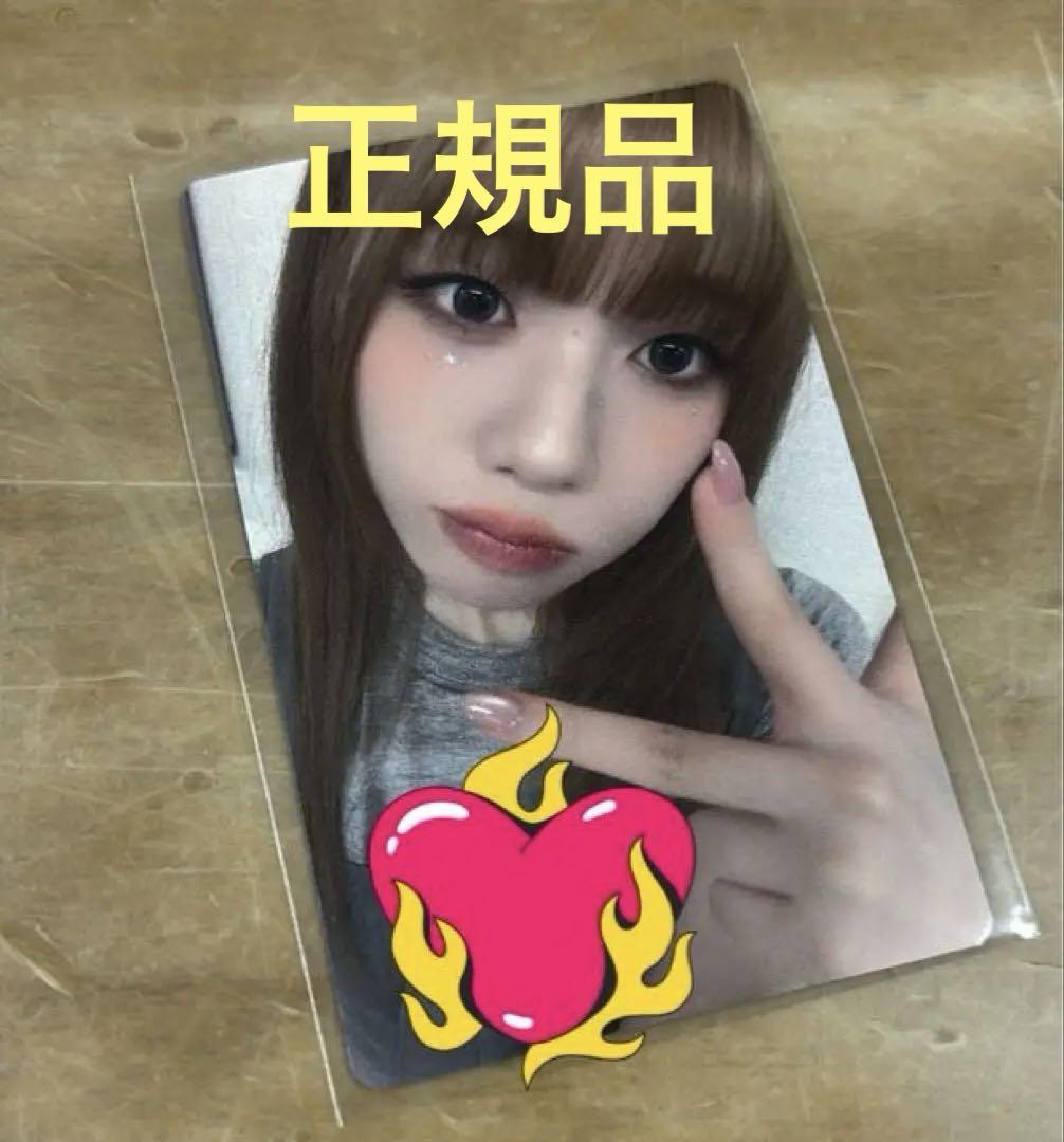 

[ИСПОЛЬЗОВАН] Я:Бонусная торговая карта KCON Online Exclusive за 6000 иен от Фумиэ Такаи