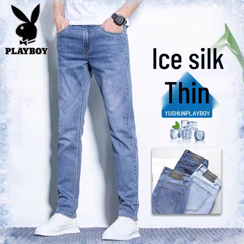 Playboy Men s Ripped Slim Straight Stretch Jeans 29