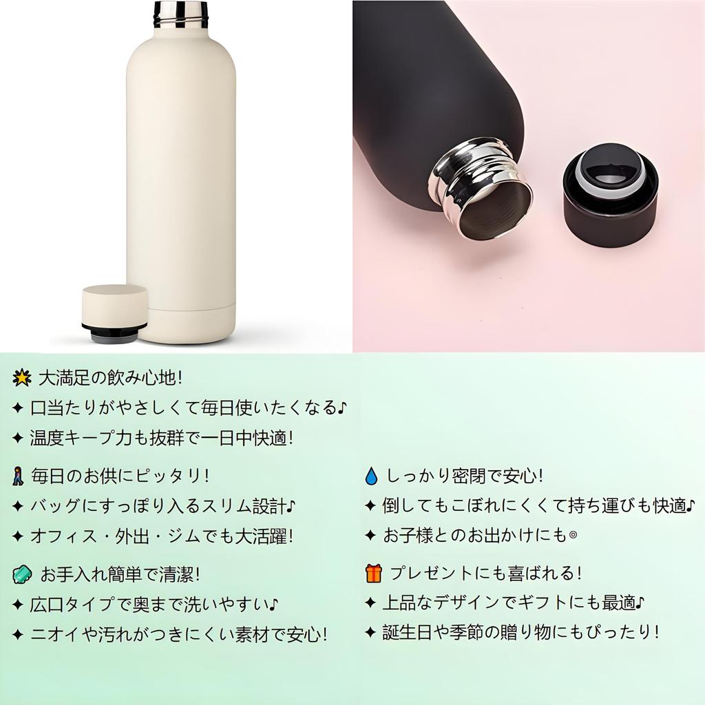 IOLOYU 500ml Stainless Steel Thermos Water Bottle with Small Spout, Insulated, Easy to Clean, for Girls and Boys, Lightweight, Stylish, Vacuum