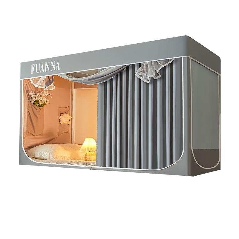 Fu Anna Student Dormitory Blackout Bed Curtain & Mosquito Net