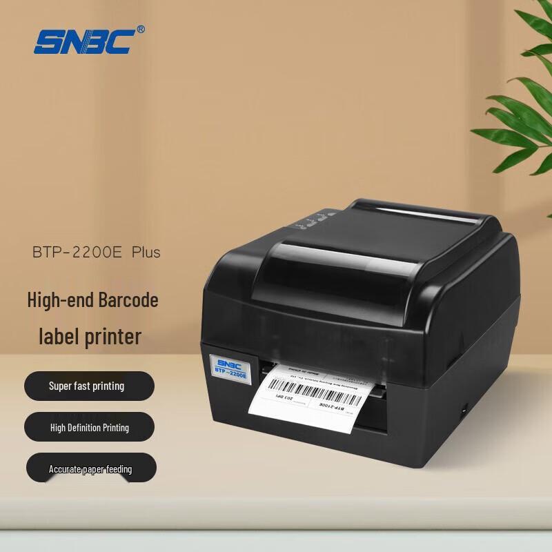 SNBC BTP-2200E PLUS Barcode Printer