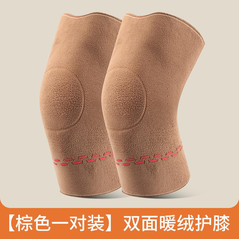 Winter andAutumn Cold-Proof Warm Knee Pads Double-Sided Fleece Legs Warmers Ideal For Old Cold Legs Thickened Heat-Retaining Knee Ergonomic Support