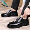 New Business Dress Leather Shoes Men's Casual Wedding Groom British Height Increase Summer Leather Shoes