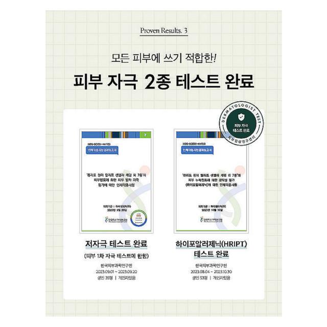 Purito Centella Green Level Eye Cream 30ml