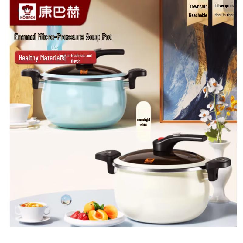 KONBACH Enamel Micro-Pressure Stew Pot