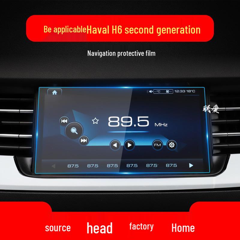 Haval H6 2nd & 3rd Gen Navigation Screen and Control Instrument Protective Film (H6S Guochao Version)