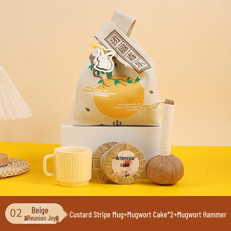 Joyful Reunion Mid-Autumn Festival Gift Set