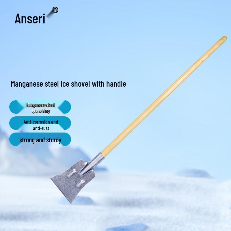 Ansairei Snow and Ice Removal Shovel