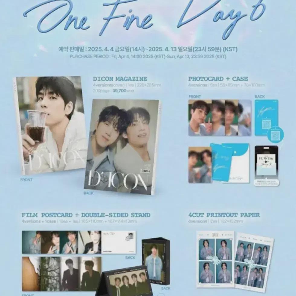 DAY6 One Fine Day Dicon A, B Dowoon Version
