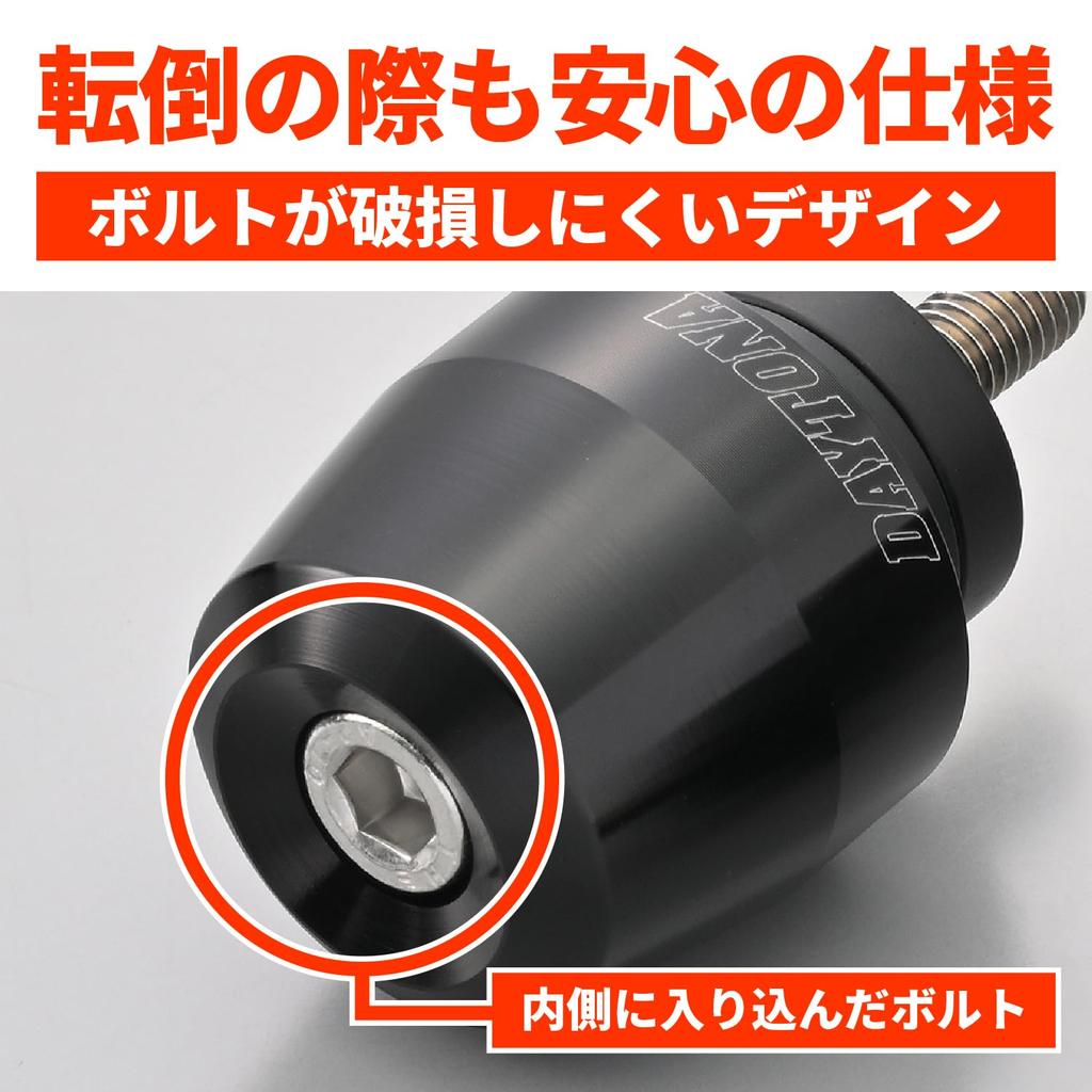 Daytona Bar Ends for Honda M6 Aluminum Surface 62214 Motorcycles, Billet, Type, Black,