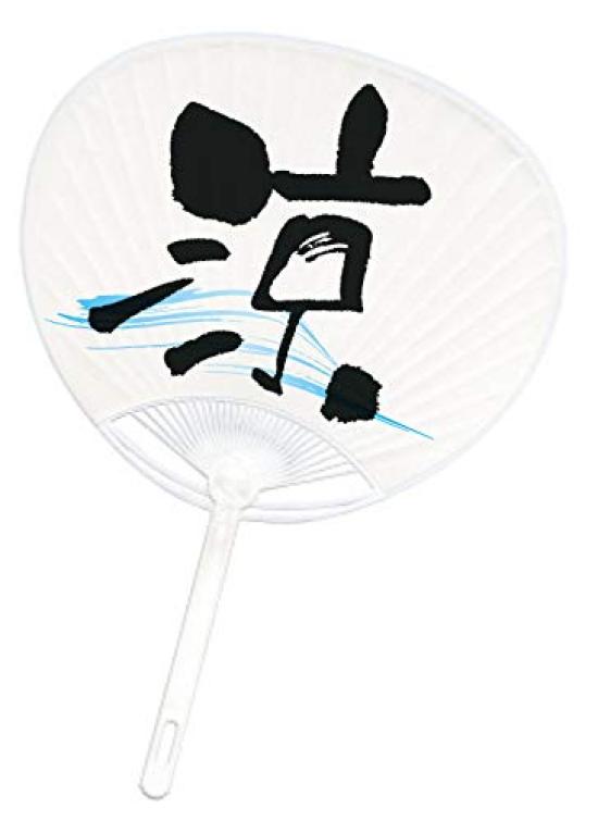 Plain White Polyester Regular Set of 200 Fans, Size,