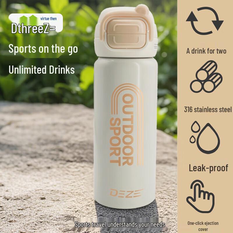 Deze Portable 316 Stainless Steel Dual-Drink Insulated Water Bottle