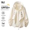 Baleno S&K Unisex UPF50+ Sun Protection Hooded Jacket
