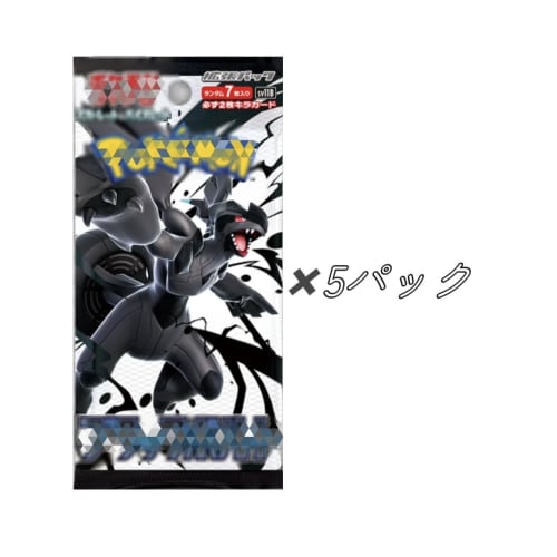 5-pack Black Bolt card game expansion pack box (sold individually)