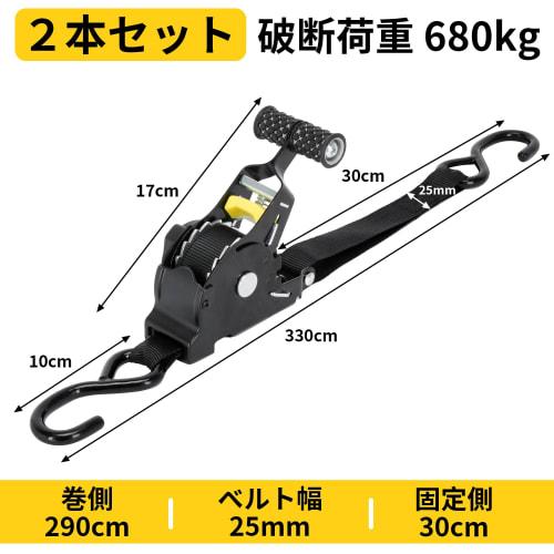 aleawol 2-Piece Automatic Retractable Ratchet Belt Set, 2.9m Retractable Side, 0.3m Fixed Side, 25mm Belt Width, Easy Operation, High Efficiency, Prev