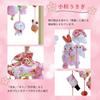 Hanging Hina Doll Small Rabbit Wood Grain 40cm with Display Stand Decoration, Design, Stand, Tall,