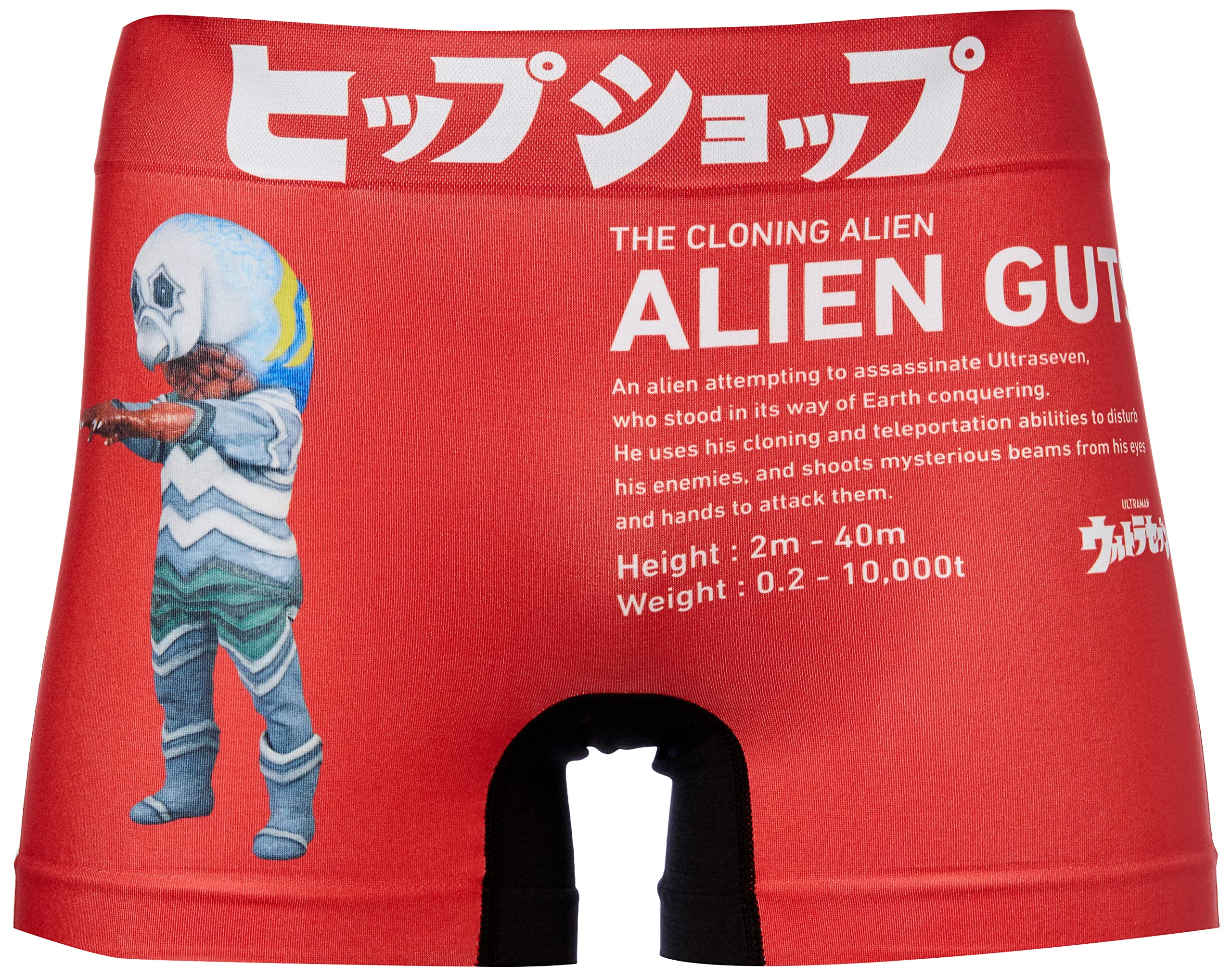 

[Hip Shop] УЛЬТРАСЕМЬ (Кишки Чужого) Мужские боксеры из полиэстера HE4241A154