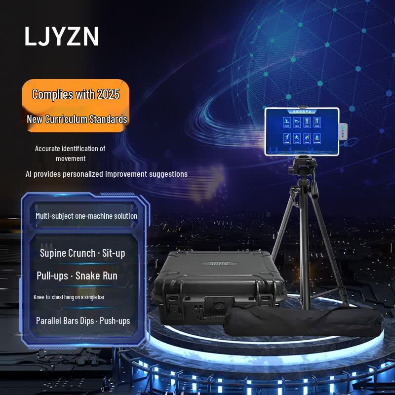 Smart Multi-Functional Fitness Tester (CN version)