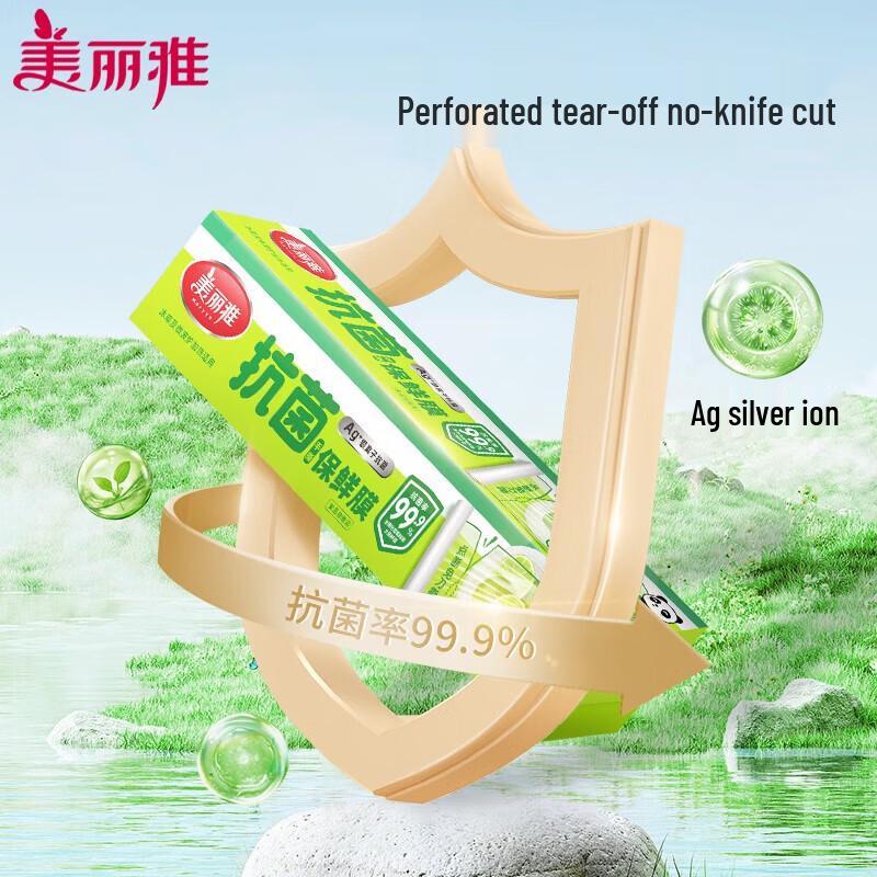 Meiliya Food Grade Antibacterial Heat-Resistant Cling Film