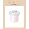 Elixir White Reset Brightist 40g [quasi-drug]