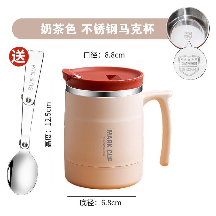 304 Stainless Steel Mug with Lid and Spoon Office Water Cup  High Aesthetic Coffee Cup, Breakfast Cup Water Bottles