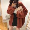 Autumn Winter Korean Fashion V-neck Cardigan Sweater Knitted Loose Casual Coats Office Long Sleeve Elegant Solid Color Jackets Simple Clothing