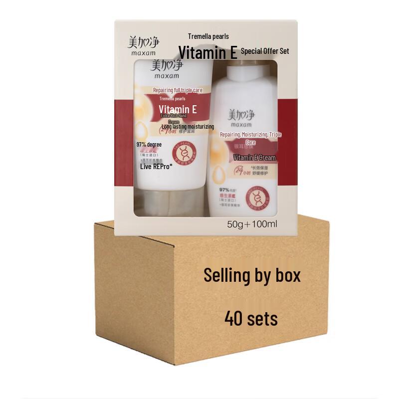 

MAXAM Tremella Pearl Vitamin E Skincare Set (Hand Cream 50g + Face Cream 100ml) - 40 Sets