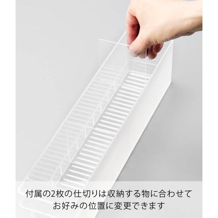 Yamazaki Refrigerator Storage Case S with Divider, White, 37.5 x 7.5 x 8.2cm, Tower
