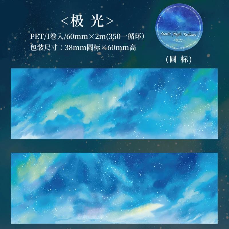 60mm*2m Sky Clouds Landscape Tapes DIY Scrapbooking Decor Photo Album Collage Journalling Materials Stickers