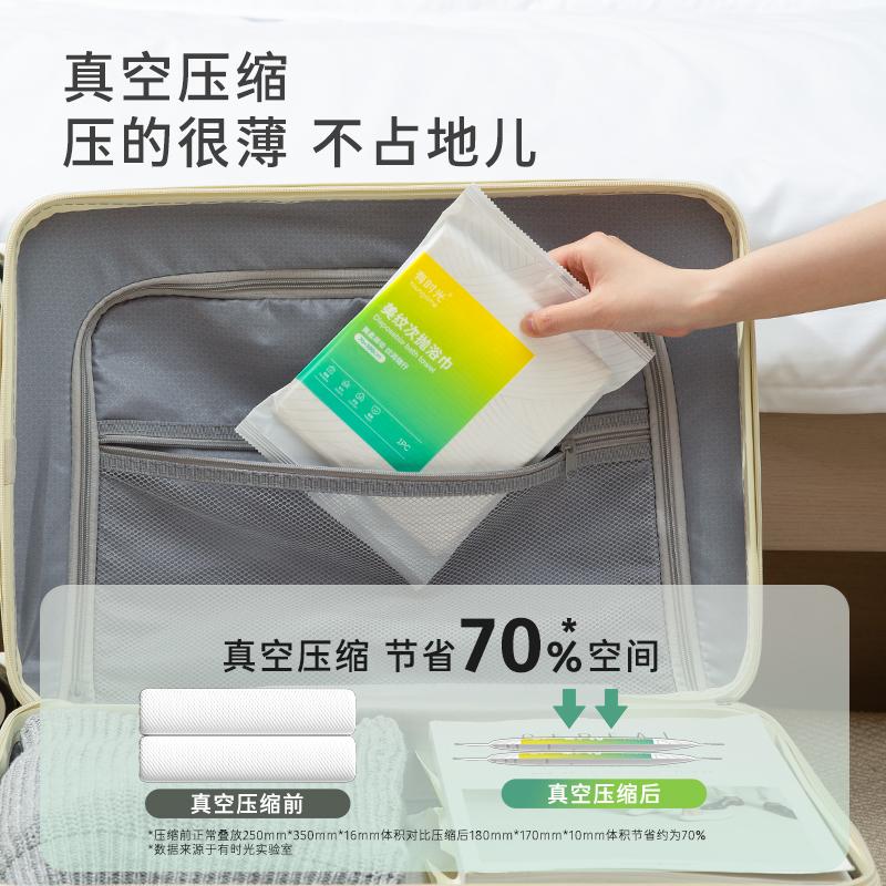 Time Disposable Non Compressive Folding Bath Towel, Large Size, 15 Pack, 70 x 140cm