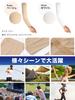 Korean UV Protection Cooling Arm Cool To the Sun [HUSTONY] Covers, Touch, -6℃, Summer, Protection, Women's (Beige)