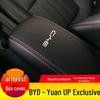 BYD Yuan UP Armrest Protection Cover Modification