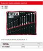 Yiertuo X-Shaped Dual-End Plum Blossom Wrench for Scaffolding Workers
