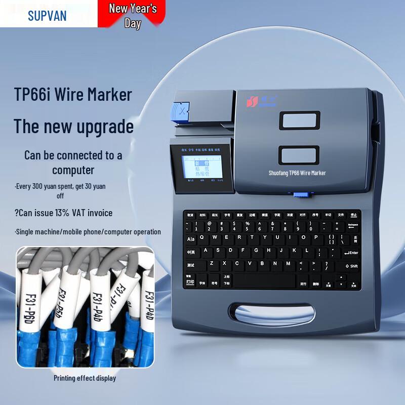SUPVAN TP-66i Thermal Transfer Cable ID & Label Printer