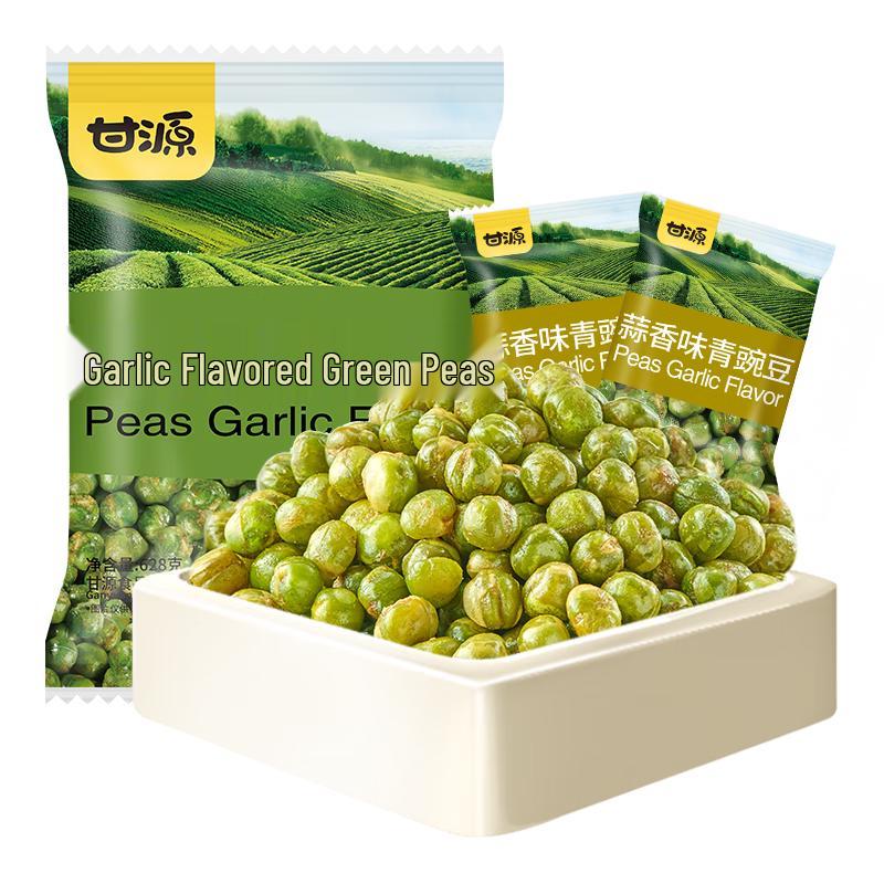 GanYuan Roasted Green Peas Snack