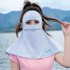 MEET SUNNY Ice Silk Full-Face Sun Protection Mask