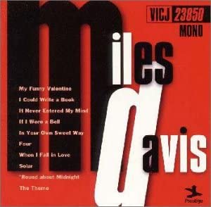

CD MILES DAVIS - BEST ONE VICJ23850 Prestige 1996 Japan Obi Jazz