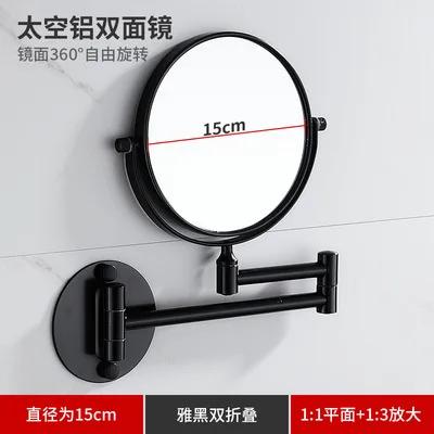 Folding Cosmetic Mirror Wall-mounted Punch-free Bathroom Accessories Telescopic Black Metal Magnifying Beauty Round Wall Mirror