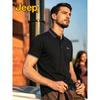 Jeep Men's Premium Silk-Blend Cool-Feel Polo Shirt