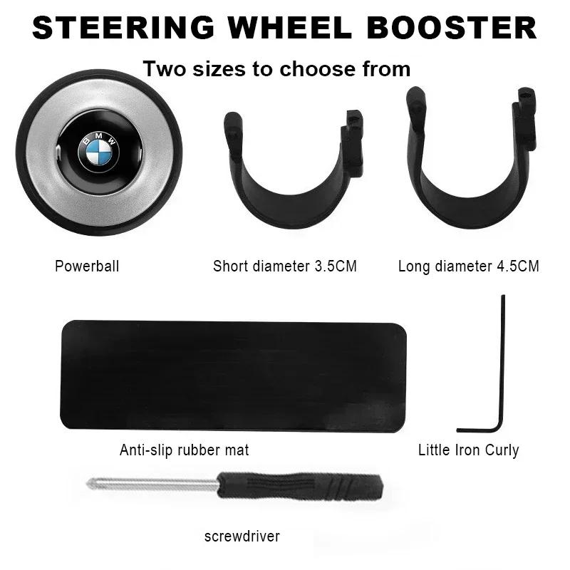 XTLBT1 New X5 For BMW Car Steering Wheel Booster Ball Labor Saving Turning Car Styling For BMW E46 E90 E60 F10 F30 E39 E36 F20 E87 G30
