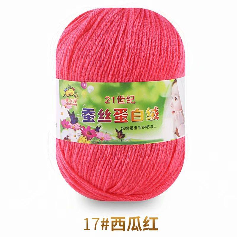 50g Wool Silk Protein Velvet Milk Cotton Yarn Children's Knitted Sweater Scarf DIY Material Bag Hand Crocheted Worsted Wool Yarn